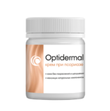 Optidermal – крем при псориазе