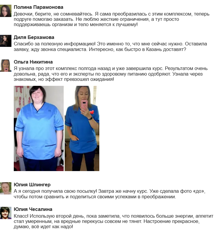 Отзывы реальных покупателей Osempa
