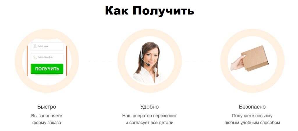 Где купить ScorpioFlex, как заказать на официальном сайте